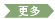 佳禾製茶廠新品上架